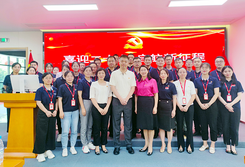 元琛科技組織開展黨建聯建主題宣講活動